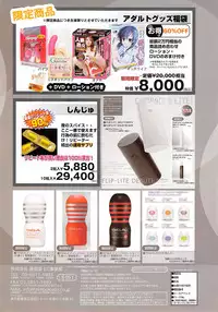 COMIC Megastore Alpha 2014-12