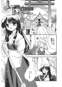 [Morisaki Kurumi] First [Digital]