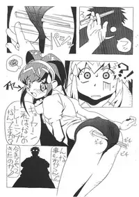 [Kaname Dan] Muhri Kyowakoku (Battle Athletes)