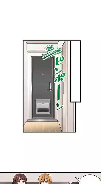 Ren Arisugawa Is Actually A Girl