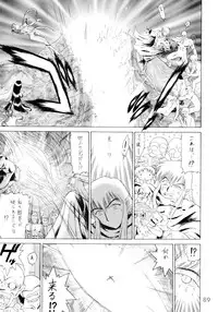 [BLACK DOG (Kuroinu Juu)] Submission Sailorstars (Bishoujo Senshi Sailor Moon) [2002-09-20]