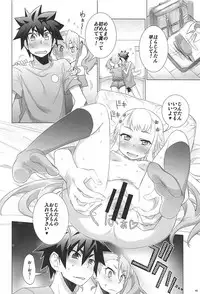 (C81) [Rikudou Juku (Rikudou Koushi)] Juku Hou 06 (Ano Hi Mita Hana no Namae wo Bokutachi wa Mada Shiranai.)