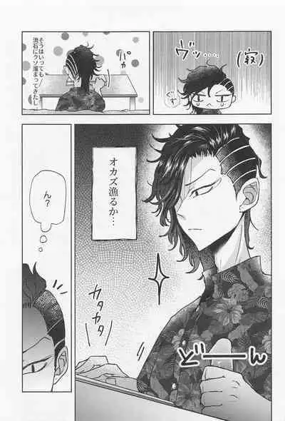 Crazy Platonic Syndrome