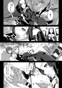 [Miss Black] Lust Resort!! 1-8