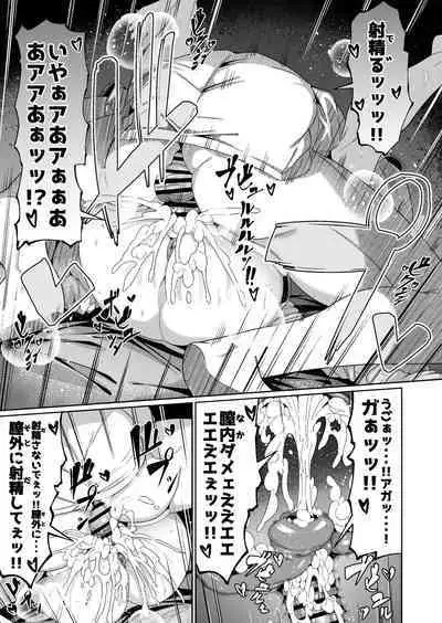 [Zonebell Market (Zonebell Tsukiji)] Sukebe Body no Haha to Yokujou-suru Musuko (1)