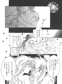 [Anthology] Naru Hina Plus 5 (Various)