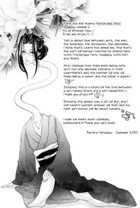 [Nangoku Banana] Heart-Pounding Excitement at Mononoke Girls' Academy Vol.2 Ch.9-15 [English]