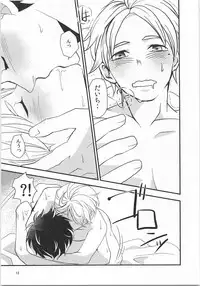 (HaruCC20) [Teikoku no Ryoushin (Matsuko)] Koi to wa Donna Monokashira (Haikyuu!!)