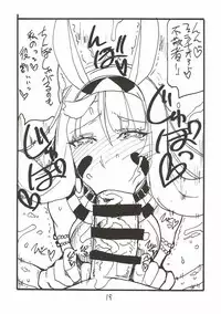 (C92) [King Revolver (Kikuta Kouji)] My Room o Souji Shini kita hazu ga Ki ga Tsuitara Ochinchin o Soku Ochinchin o Shabutte ita Natsu (Fate/Grand Order)