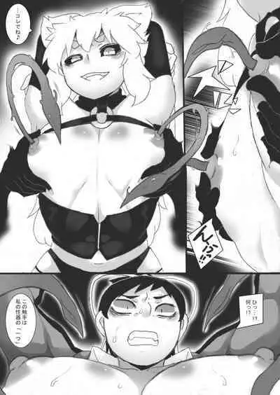 Kuma ni Chikubi o Chokyo Sarete