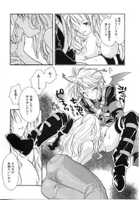 [Nanto Hanamaru] Daitenshi no Ken