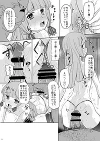 [Kaiteisinden (Kuroore)] Murakumo-kun to, Ochinchin Shichau Hon (Kantai Collection -KanColle-) [Digital]