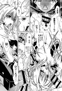 [Takasaki Takemaru] MM Materials