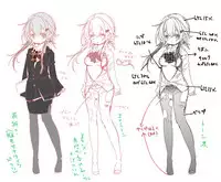 [blue killer (Doku Denpa)] Oshiete! Yuki-chan Sensei - Teach Me! Ms.Yuki-chan [English] [Doujins.com] [Digital]