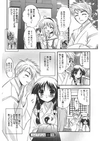 [Morisaki Kurumi] First [Digital]