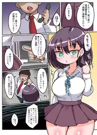 [Ranchi Kibun] Mukiryoku Mukuchikei JK Hibiya-san - Ukkari Sensei no Kakitare ni Nacchaimashita.