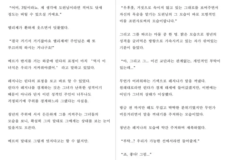 Monster Girl Encyclopedia Stories: Harem of Collar