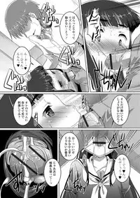 [Takase Yuu] Otokonoko ♀ (Mesu) Hame Party [Digital]