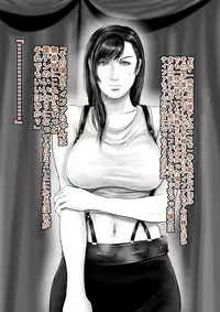 [Uradora Mangan] Corneo no Yakata ni Youkoso - Tifa Hen (Final Fantasy VII)