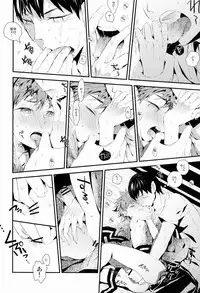 (C84) [Akoyagai to Aumale Ebi (Ooki Bonta) Tansan Shounen (Haikyuu!!)