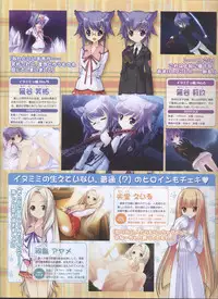 Dengeki Hime 2008-10