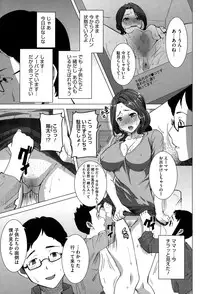 COMIC Megastore Alpha 2015-02