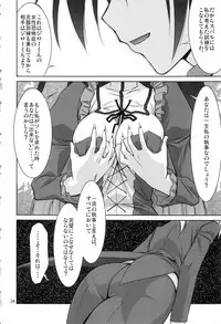 (C88) [GOLD RUSH (Suzuki Address)] Stairway15 (Various)