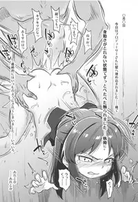 [ILD CAT (Yaneko Uta)] Arisu no Saimin Nikki 2 (THE IDOLM@STER CINDERELLA GIRLS) [2019-02-16]