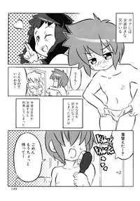 [Anthology] Shounen Shikou SS - Shounen Shikou 16