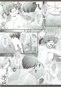 (Reitaisai 13) [Setoran (Itou Seto, Tanno Ran)] Hikikomorikei Mahoutsukai Dakedo Chanto Ganbaru! (Touhou Project)