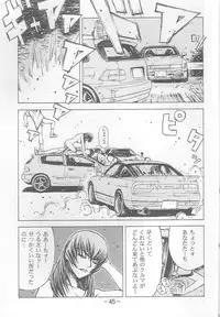 (C64) [Dish up (Warabi Yuuzou)] Initial K (Initial D, Muv-Luv)