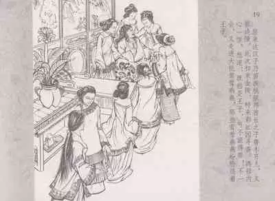 史上名妓 同命相怜-素素与秀玉(张子明 2013年10月)