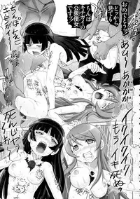 [Raijinkai (Haruki Genia)] Oreimo Binetsu Chuuihou Soushuuhen (Ore no Imouto ga Konna ni Kawaii Wake ga Nai)