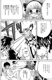 Comic Papipo 2007-06