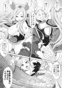 (C76) [Yuugai Tosho Kikaku (Tanaka Naburu)] Nukitate Fresh (Fresh Precure!)