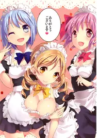 [Otabe Dynamites (Otabe Sakura)] Mahou Fuuzoku Deli heal Magica Soushuuhen (Puella Magi Madoka Magica) [Digital]