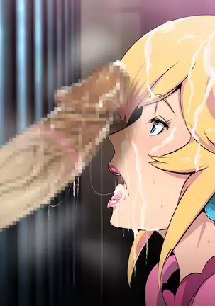 Nettai Urin Vol. 27 ~Peach-hime to Ayashii Kinoko~