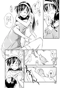 [Ryoumoto Hatsumi] Lilliputian Bravery Kanzenban [Decensored]