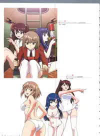 Aika Complete Fanbook