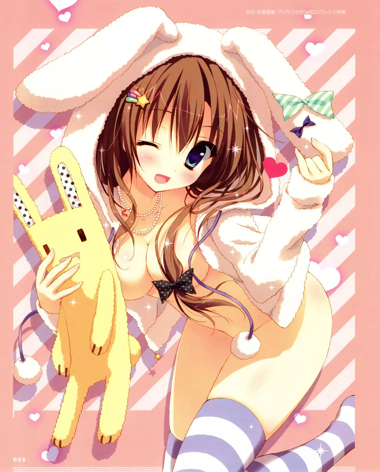 Ryohka Gashuu Kurimi