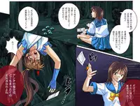 [Cyclone (Izumi Kazuya)] Rogue Spear 4 [Digital]