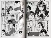 [Okuya Sei] Kyonyuu Idol Shiiku