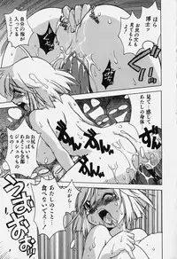 [Bureido] Shiruchichi