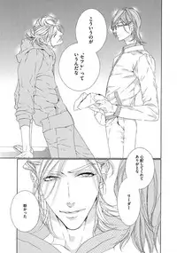 [Ougi Yuzuha] STAR Knight