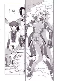 (C62) [Pururun Estate (Kamitsuki Manmaru)] AKA NO DOUJINSHI (Phantasy Star Online)