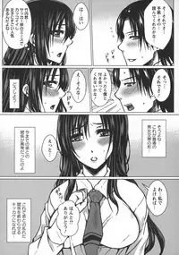 [Dunga] Seishori Kazoku Gibo to Ane wa Niku Dorei