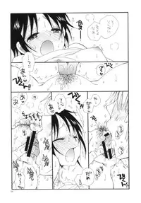 (C83) [Tenkaichi Baby's (Inomoto Rikako, BENNY'S)] Photokanokko (Photo Kano)