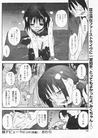 Comic Papipo 2004-10