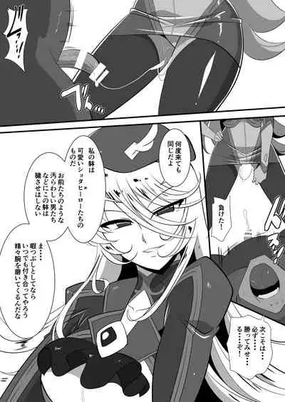 Heroine Harassment Shirogane no Anbarerl Hen Hitojichi o Torarete Nasu Subenaku Dosukebe Hero ni Kegasareru Aku no Onna Kanbu