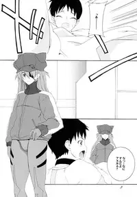 [F.A (Honoutsukai)] Shikinami Hokan Keikaku (Neon Genesis Evangelion)